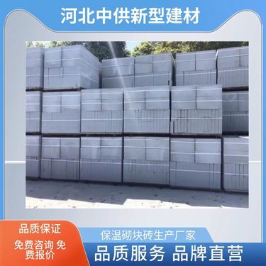 ALC預制板與建筑砌塊的市場價格分析與銷售趨勢